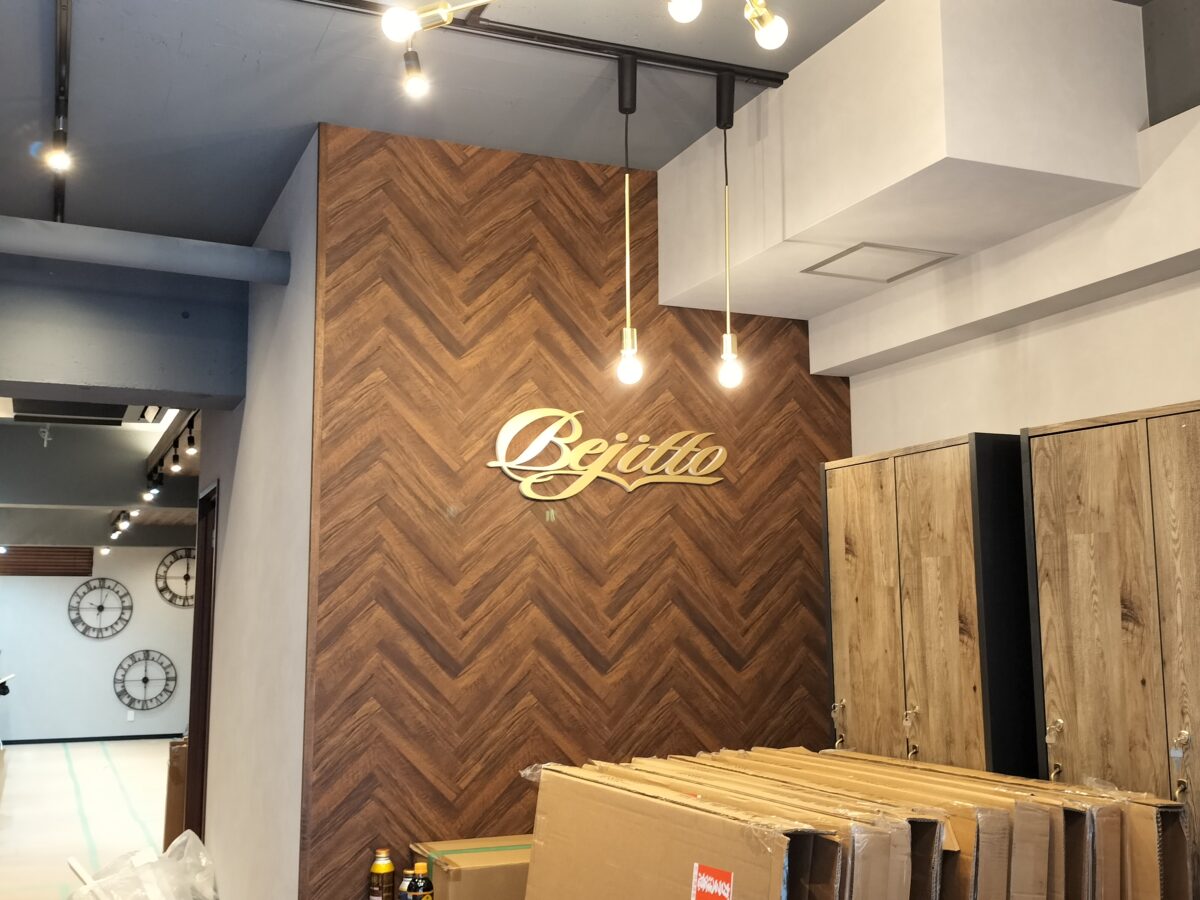 オフィスM湘南 看板施工
インサイン 店舗 立体看板