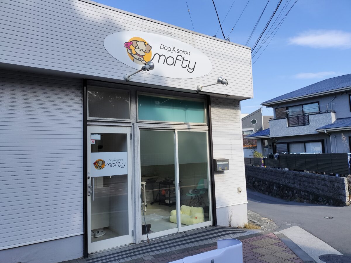 オフィスM湘南 看板施工
インサイン 店舗