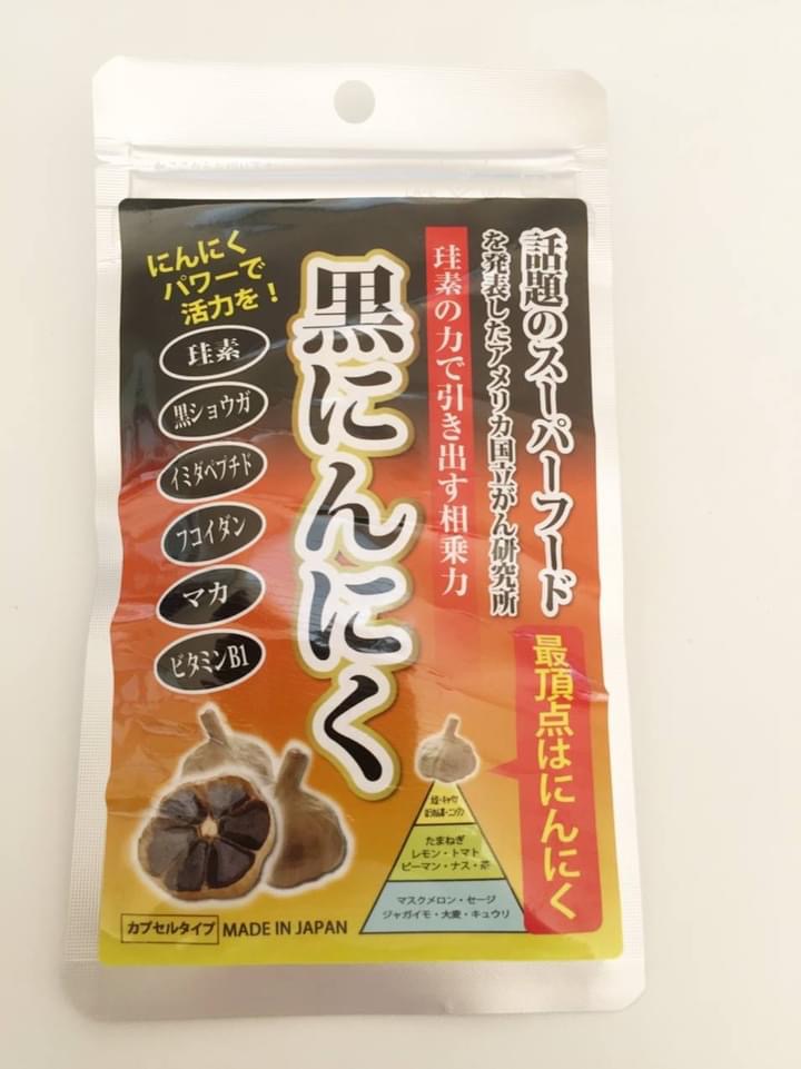 オフィスM湘南 デザイン サプリメント 印刷 藤沢 辻堂 茅ヶ崎 平塚