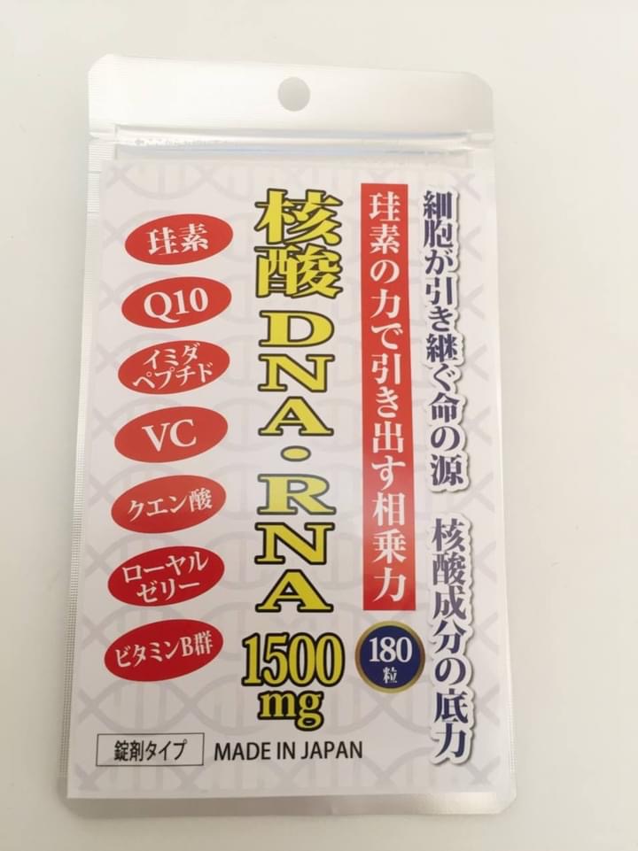 オフィスM湘南 デザイン サプリメント 印刷 藤沢 辻堂 茅ヶ崎 平塚
