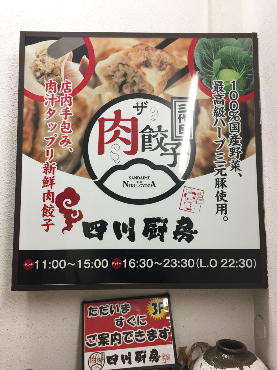 オフィスM湘南 看板施工
インサイン 店舗 藤沢 辻堂 茅ヶ崎 大船 横浜 電飾看板