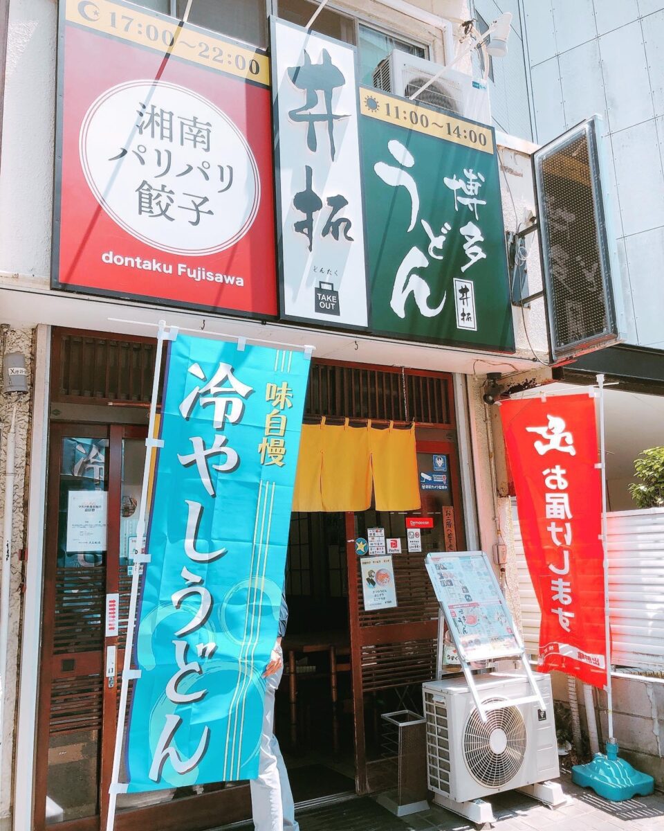 オフィスM湘南 看板施工
インサイン 店舗 藤沢 辻堂 茅ヶ崎 平塚