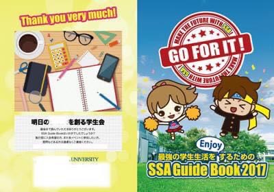 オフィスM湘南 デザイン 大学 広報 印刷 藤沢 辻堂 茅ヶ崎 平塚