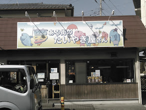 オフィスM湘南 看板施工
インサイン 店舗 藤沢 辻堂 茅ヶ崎 平塚