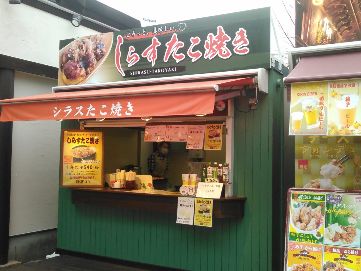 オフィスM湘南 看板施工
インサイン 店舗 藤沢 辻堂 茅ヶ崎 平塚
