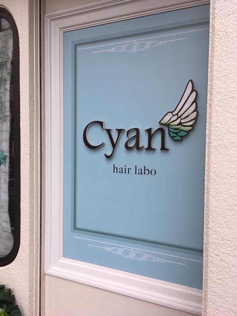 オフィスM湘南 看板施工
インサイン 店舗 藤沢 辻堂 茅ヶ崎 平塚