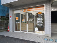 オフィスM湘南 看板施工
インサイン 店舗 藤沢 辻堂 茅ヶ崎 平塚